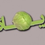 چهار دهه حضور کاریکلماتور چهار دهه حضور کاریکلماتور