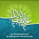 زن بهترین زنهای عالم، مردش بود انسان کامل زن بهترین زنهای عالم، مردش بود انسان کامل