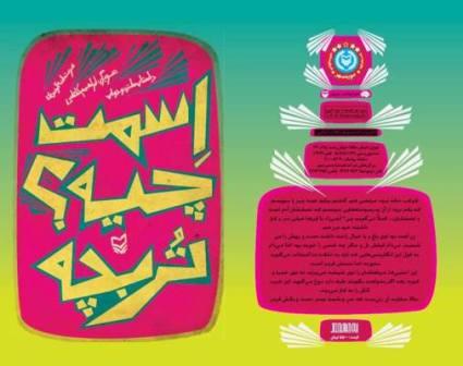 ØªØµÙx88Ûx8cØ± Ùx85Ø±ØªØ¨Ø·