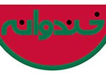 ترانه ی طنز “گروه بمرانی” در برنامه طنز خندوانه ترانه ی طنز “گروه بمرانی” در برنامه طنز خندوانه