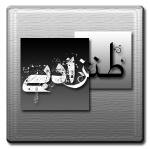 دانلود نرم افزار طنز ادبی دانلود نرم افزار طنز ادبی