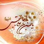کرم نما به ضعیفان که روز امداد است کرم نما به ضعیفان که روز امداد است