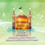 ذیقعده شد و یازدهم بوالحسن آمد ذیقعده شد و یازدهم بوالحسن آمد
