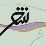 فراخوان ارسال آثار به جشنواره ملی شعر طنز اراک فراخوان ارسال آثار به جشنواره ملی شعر طنز اراک