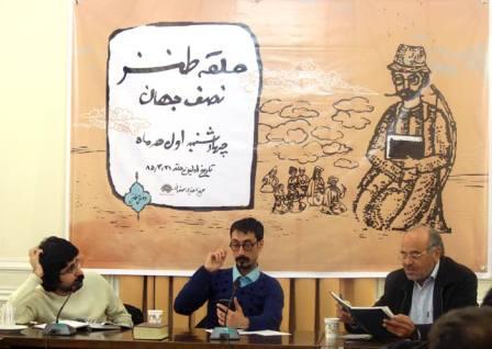 پاسخ به:اخبارطنز