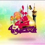 معطر شد مه ذی قعده در آغاز با عطری معطر شد مه ذی قعده در آغاز با عطری