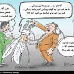 طنز : دفع حشرات بدون درد و خونریزی! طنز : دفع حشرات بدون درد و خونریزی!