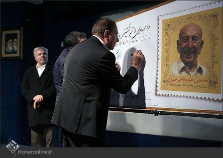 تمبر مرتضی احمدی