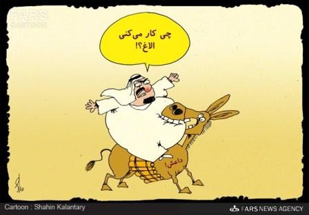 کاریکاتور سعودی