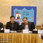 فیلم مراسم نقد کتاب مجموعه آثار فکاهی – طنز فیلم مراسم نقد کتاب مجموعه آثار فکاهی – طنز
