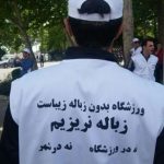 طنز : مناسب ترین اماکن برای ریختن زبالهها طنز : مناسب ترین اماکن برای ریختن زبالهها