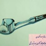 برندگان مسابقه کاریکاتور کشوری بهبود شیوه زندگی برندگان مسابقه کاریکاتور کشوری بهبود شیوه زندگی