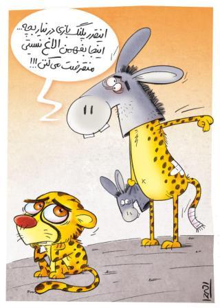 کاریکاتورهای ایزدی