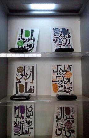 مجموعه طنز نوجوان