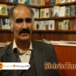 گفتگو با استاد ابوالفضل زرویی نصرآباد در برنامه ی شابک + فیلم گفتگو با استاد ابوالفضل زرویی نصرآباد در برنامه ی شابک + فیلم