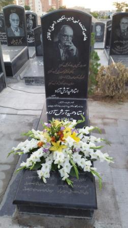 قبر حمید آرش آزاد