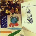 هدیه میر جعفری : تدریس کاریکلماتور بهترین راه برای رشد و شناخت این گونه ادبی است هدیه میر جعفری : تدریس کاریکلماتور بهترین راه برای رشد و شناخت این گونه ادبی است