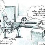 طنز : عملیات غیر ممکن تسخیر میز ریاست طنز : عملیات غیر ممکن تسخیر میز ریاست