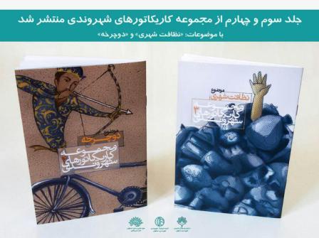 پاسخ به:معرفی کتابهای طنز