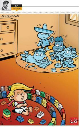 پاسخ به:کاریکاتوردونی