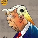 آثار داغ کاریکاتوریست های ایرانی با موضوع ترامپ و سیاست هایش آثار داغ کاریکاتوریست های ایرانی با موضوع ترامپ و سیاست هایش