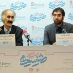مستند نهمین جشنواره طنز سوره مستند نهمین جشنواره طنز سوره