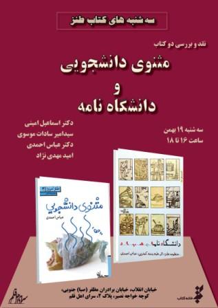 پاسخ به:اخبارطنز