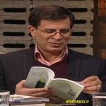 گفتگو با ناصر فیض در برنامه ی چشم شب روشن با موضوع طنز+فیلم گفتگو با ناصر فیض در برنامه ی چشم شب روشن با موضوع طنز+فیلم