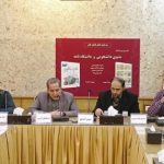 گزارش نقد و بررسی مثنوی دانشجویی و دانشگاه نامه ی دکتر عباس احمدی گزارش نقد و بررسی مثنوی دانشجویی و دانشگاه نامه ی دکتر عباس احمدی