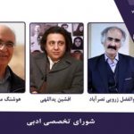 حضور دو طنزپرداز در شورای ادبی هشتمین جشنواره فرهنگی وزارت بهداشت حضور دو طنزپرداز در شورای ادبی هشتمین جشنواره فرهنگی وزارت بهداشت