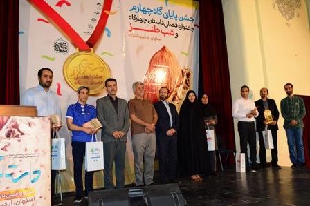 پاسخ به:اخبارطنز