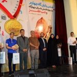 برگزیدگان جشنواره داستان طنز چهارگاه تقدیر شدند برگزیدگان جشنواره داستان طنز چهارگاه تقدیر شدند