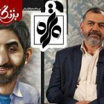 مستند بزنگاه مازیار بیژنی در برنامه پرتره شبکه ی مستند پخش می شود مستند بزنگاه مازیار بیژنی در برنامه پرتره شبکه ی مستند پخش می شود