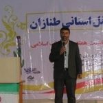 گزارش محفل استانی طنازان در فرهنگسرای امید شهرستان دشتی گزارش محفل استانی طنازان در فرهنگسرای امید شهرستان دشتی