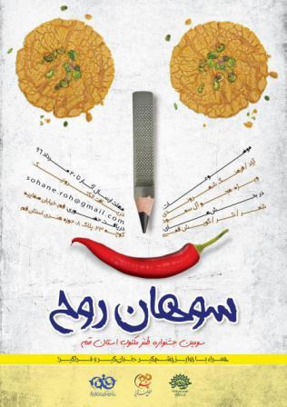 پاسخ به:اخبارطنز