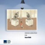 دخشید قدرتی پور جایزه “بهبود دختران، بهبود آینده” آیدین دوغان را کسب کرد دخشید قدرتی پور جایزه “بهبود دختران، بهبود آینده” آیدین دوغان را کسب کرد