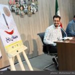 محفل طنز قُمپز با رونمایی از پوستر جشنواره سوهان روح برگزار شد محفل طنز قُمپز با رونمایی از پوستر جشنواره سوهان روح برگزار شد