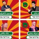 فیلم شب سوم استند آپ کمدی در مسابقه خنداننده شو فیلم شب سوم استند آپ کمدی در مسابقه خنداننده شو