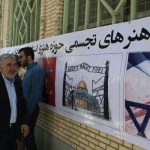 نمایشگاه کاریکاتور «هولوکاست» در یاسوج برگزار شد نمایشگاه کاریکاتور «هولوکاست» در یاسوج برگزار شد