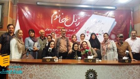 پاسخ به:معرفی کتابهای طنز