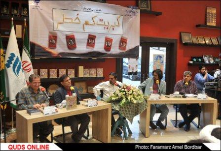 پاسخ به:معرفی کتابهای طنز