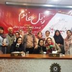 گزارش رونمایی از کتاب طنز «زبل خانوم» در هفتادمین نشست «زرین قلم» گزارش رونمایی از کتاب طنز «زبل خانوم» در هفتادمین نشست «زرین قلم»
