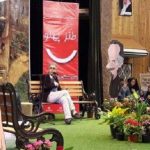 گزارش نخستین همایش ملی «نگاهی به طنز معاصر» با عنوان «طنز پهلو» گزارش نخستین همایش ملی «نگاهی به طنز معاصر» با عنوان «طنز پهلو»