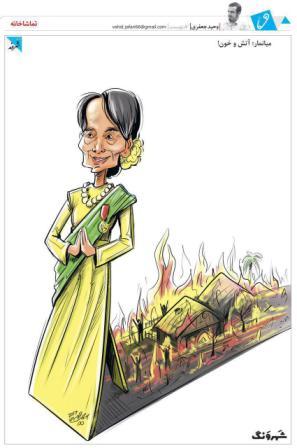 پاسخ به:طنزروز