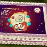 جشن دو سالگی برنامه ی «کوی نشاط» رادیو ایران برگزار شد جشن دو سالگی برنامه ی «کوی نشاط» رادیو ایران برگزار شد