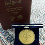 تقدیر از خانه کاریکاتور اصفهان در هشتمین جشنواره کاریکاتور خراسان شمالی تقدیر از خانه کاریکاتور اصفهان در هشتمین جشنواره کاریکاتور خراسان شمالی