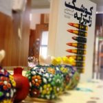 خاطرات طنز دفاع مقدس جلیل عابدینی در کوشک زلزله منتشر شد خاطرات طنز دفاع مقدس جلیل عابدینی در کوشک زلزله منتشر شد