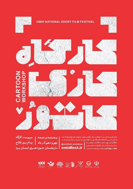 پاسخ به:اخبارطنز