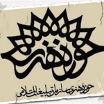 برگزاری کارگاه های کمدی و طنزپردازی در حوزه هنری یزد برگزاری کارگاه های کمدی و طنزپردازی در حوزه هنری یزد