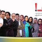 شوخی کردم شوخی کردم